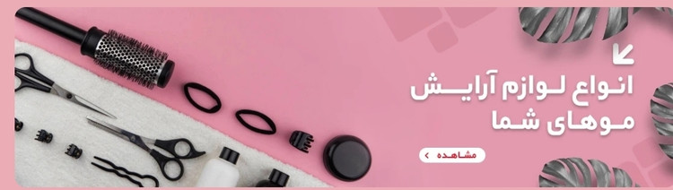 کرمپودر روزانه لاکچری کوین کد556